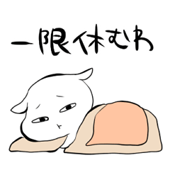 友達に叱咤激励されたいスタンプ