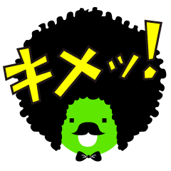 アフロッグ