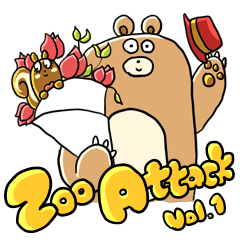 ズーアタック!!  withピーネロ