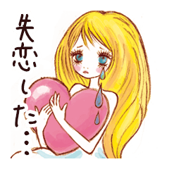 アイノコトバ