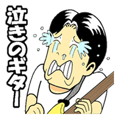苔にむすまで