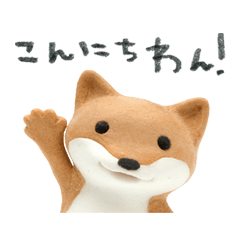 フジイカクホの粘土どうぶつ