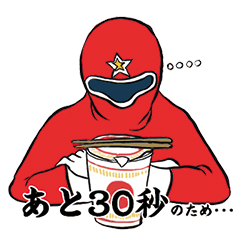 わたしが返信できぬ理由