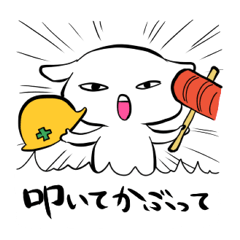ひまつぶし特化スタンプ