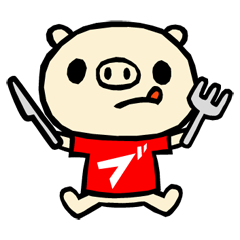 モチワークス ブタヲver.