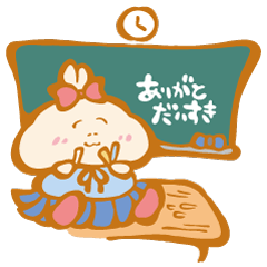 ほんわか絵日記