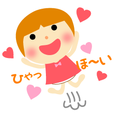 くりこちゃん