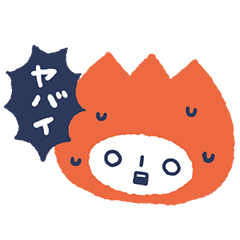 あかしろきいろ