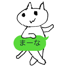 フキダシネコちゃん