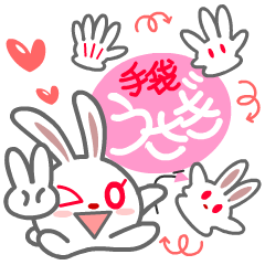 手袋うさぎ