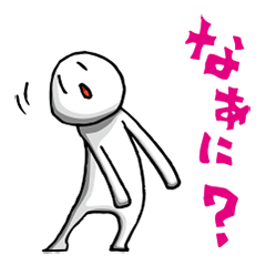 しんぱくん