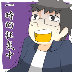 ブロッコリー卓＆幼女卓