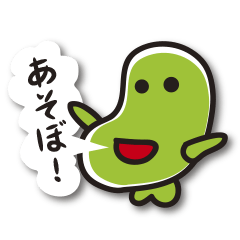 豆っち