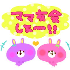 ママ友・赤ちゃん・妊娠・出産