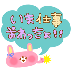 仕事・バイト　<ジャパカワシリーズ>