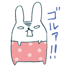 うちのうさたん