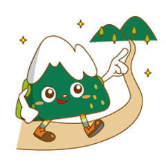 吾輩は山(やま)である。名前はまだ無い。