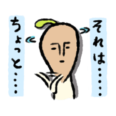 たねお(種男)