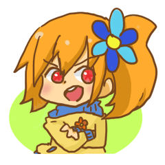 お花ちゃん