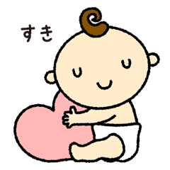 Baby! Baby! Baby!