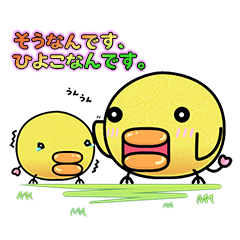 くちびる鳥　-日常会話辺-