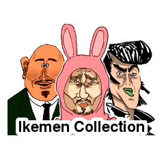 モテ力UP!イケメン★コレクション