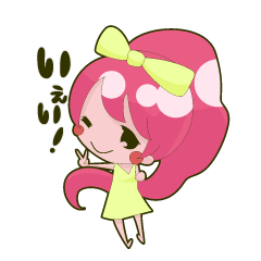 ピンクちゃん
