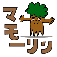 マモーリン