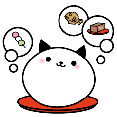にゃんころもち。
