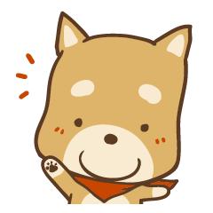 柴ころスタンプ～基本編～