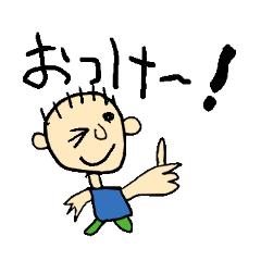 きゃわたん　ゆうにくん