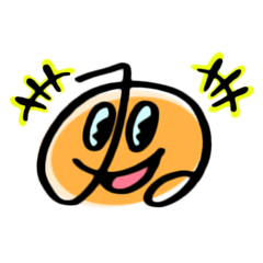 むずかしいほうの「ゐ」