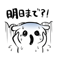 何かに追われるスタンプ