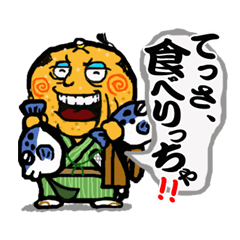 山口県の山口弁 みかんver