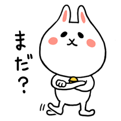 ぽてうさぎ