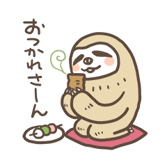 コージ君はなまけもの