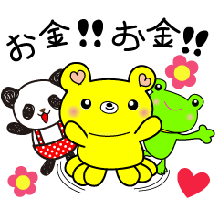 ゆるりん MY ZOO
