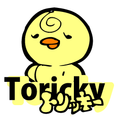がんばれ!トリッキー