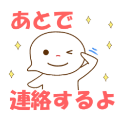 もう既読スルーはしない