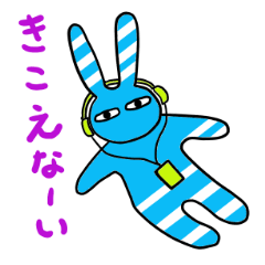 STUPID RABBIT