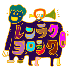 文字キャラ (日本語版)