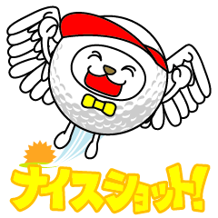 ゴルフ・マルコロ（日本語版）