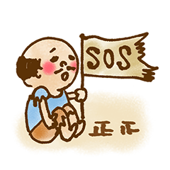 おっちゃん!おっちゃん!第2弾