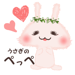 うさぎのぺっぺ