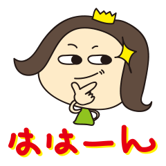ななな姫