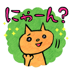 イラッとさせる奴ら