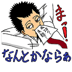 黄道十二宮