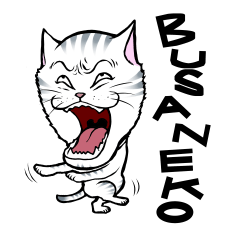 ぶさねこ
