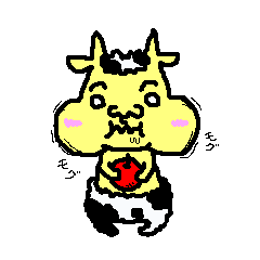 今が伝わる “なぅかぅ”