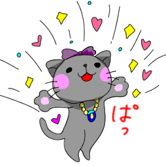 かわいいダメネコ!「ごんこ」よろしくね!!